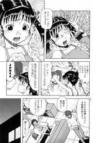 COMIC LO 2010-03 Vol. 72