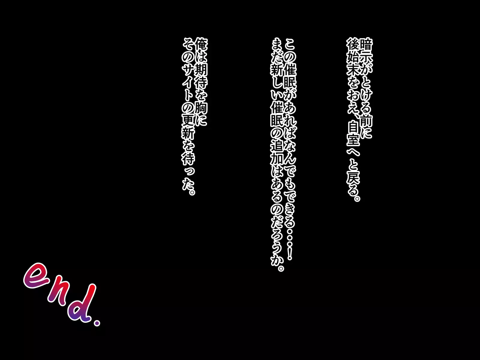 Gimai × Gibo NTR Saimin