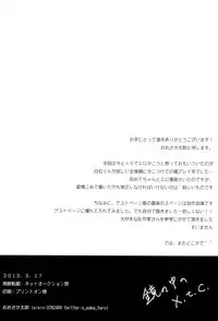 (HaruCC18) [mow so (O-saka Taro)] Kagami no Naka no x.t.c. (Prince of Tennis)