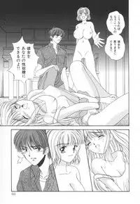 [AYUMI] Bukiyou na Kemonotachi