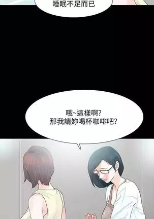 【已完结】Revenge（作者：P & 朴敏） 第1~25话