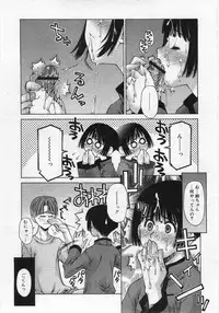 Comic Rin 2005-12 Vol.12.zip