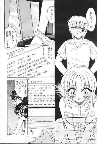 COMIC Momohime 2001-07