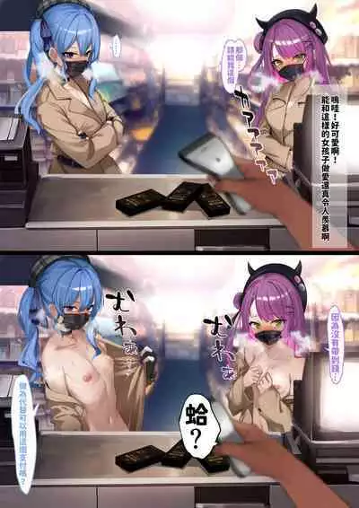 AqsitwCH 01~Aqsitw-13