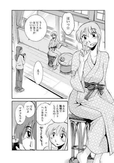 Hirugao 2
