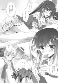 (COMIC1☆7) [KOKIKKO (Sesena Yau)] 2-Shuume no True End (Atelier Totori)