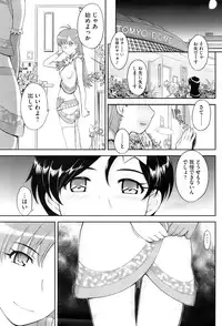 COMIC HOTMiLK 2009-10