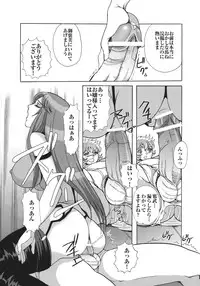 (C68) [Momoiro-Rip (Sugar Milk)] Queen (Saint Seiya)