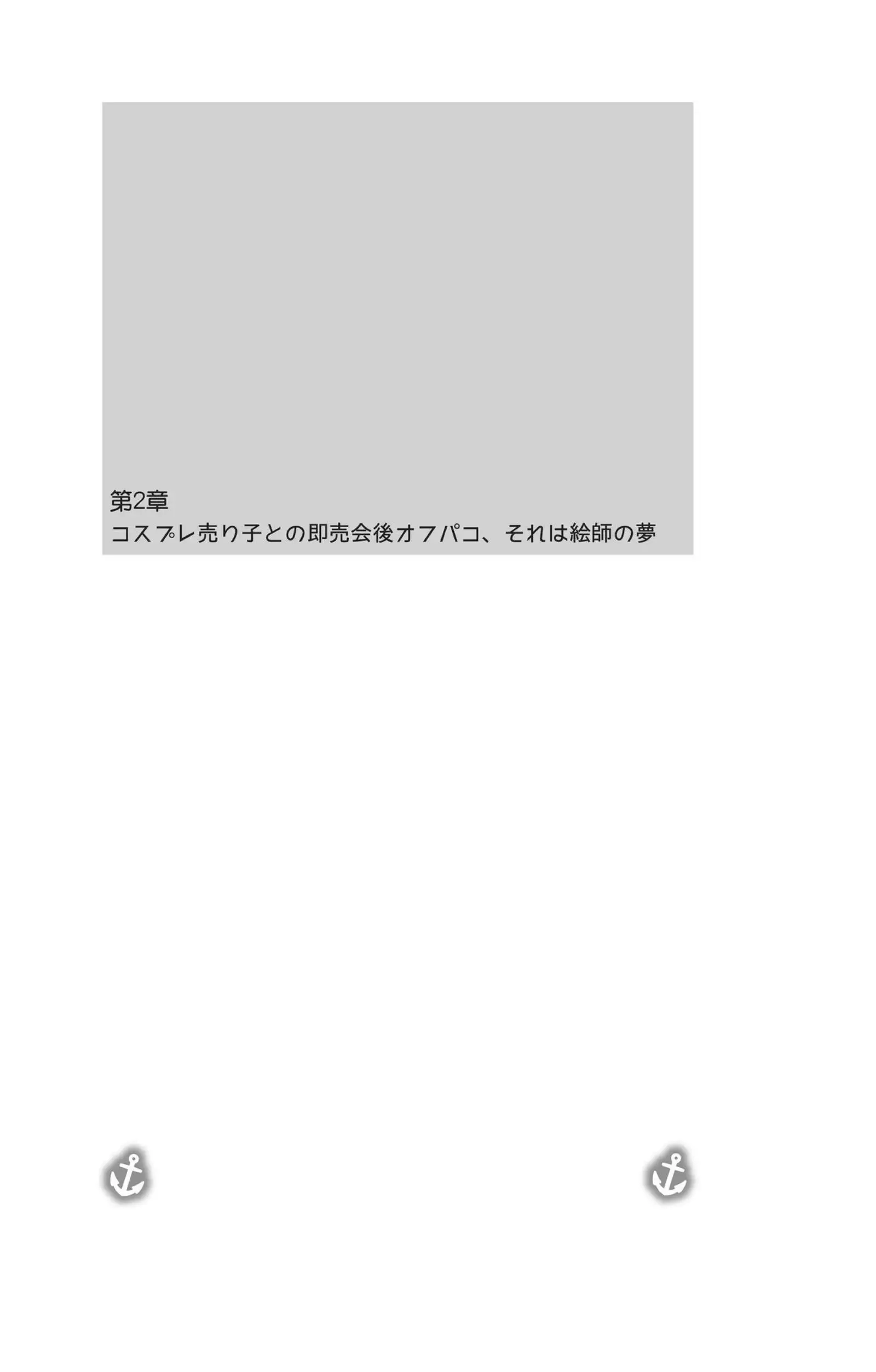 Cosplayer shimakaze＋kashima Special Edition