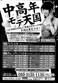 COMIC HOTMiLK 2014-11