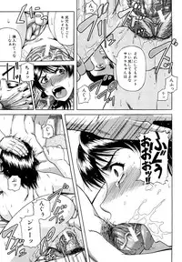 [Narushima Godou] Dain