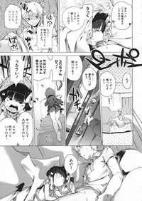 COMIC Megastore 2012-07