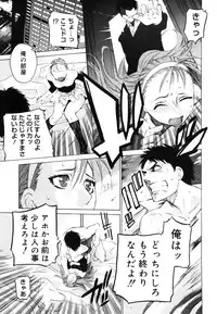 COMIC Megastore H 2006-06