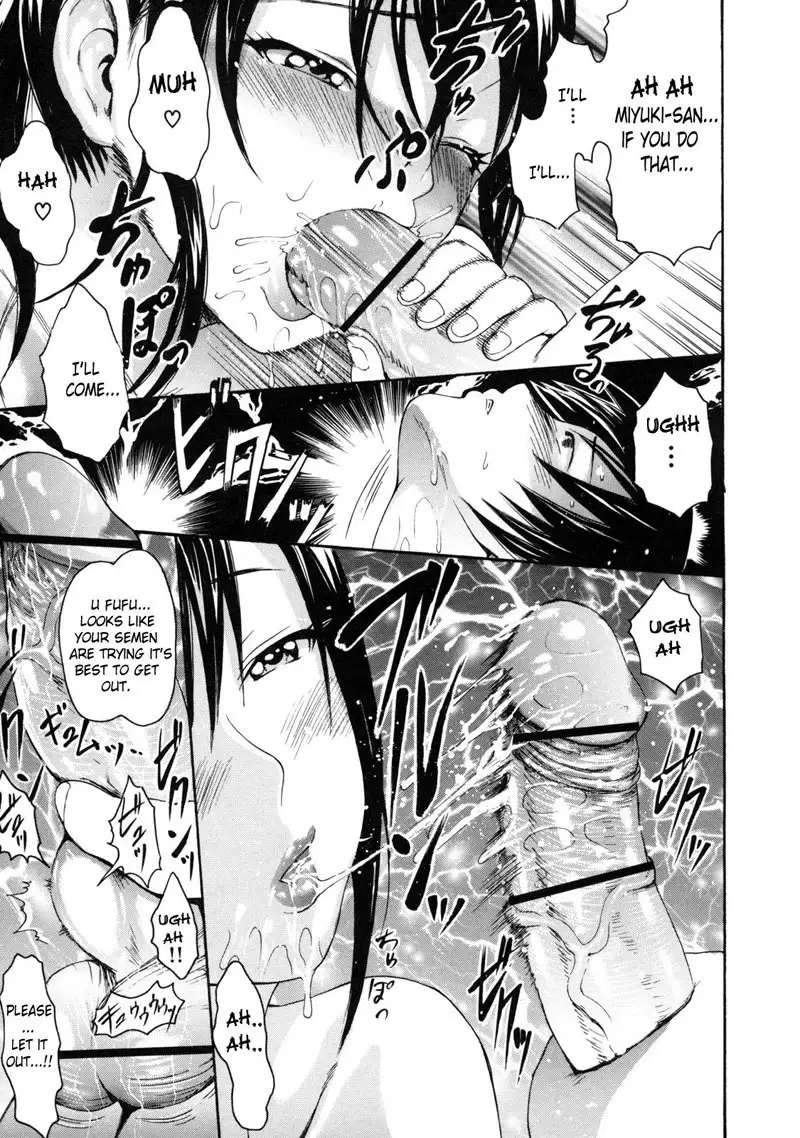 Melty Body 4 - Temptation By The Pool