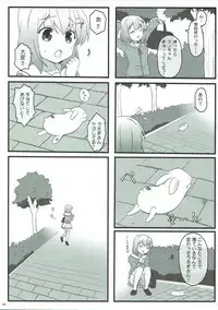 (COMIC1☆11) [PASTEL WING (Kisaragi-ICE)] Koibito wa Kokoa Onee-chan (Gochuumon wa Usagi desu ka?)