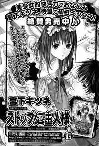 Bishoujo Teki Kaikatsu Ryoku 2007 Vol.15