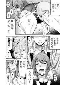 Comic Magnum Vol.7 [Digital]