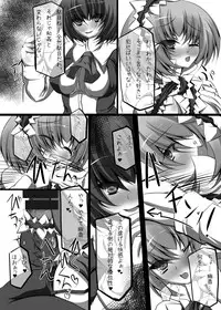 [NeoSeporium (Hinoshima Sora)] Ningyoutsukai wa Tsunmaso de Shiitagerareru to Sugu Aheru. (Touhou Project) [Digital]