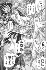 COMIC XO 2008-06 Vol.25