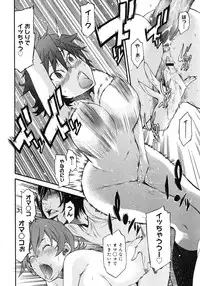 COMIC Megastore H 2008-05