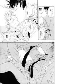 [CACAO (Atene)] TSUNA MANIA (Katekyoo Hitman REBORN!)