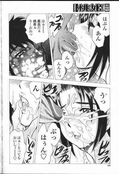 COMIC Momohime 2001-07