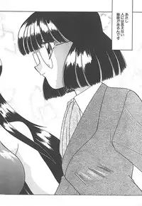 [Akifuji Satoshi] Sonzai Riyuu