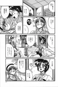 [Irotsuki Sakari] Dakara Suki Deite (Because, you love me so much you could die)