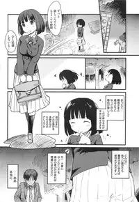 [Higenamuchi] o・a・so・bi / kuzushiai