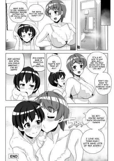 [Sasanoha Toro] Tomodachi no Mama wa Nakadashi OK na Sexfriend | My Friend's Mom Is a Sex Friend Who's OK With Creampie [English] [Digital]