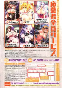 Comic Unreal 2015-04 Vol. 54