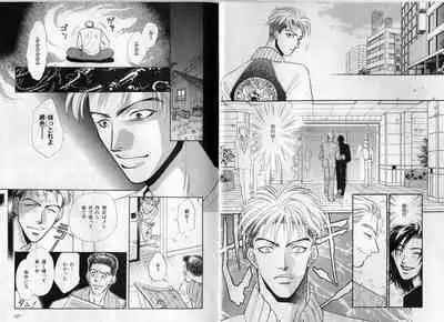 B-BOY Zips 17 調教特集