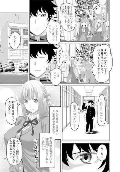 COMIC Penguin Club 2020-02