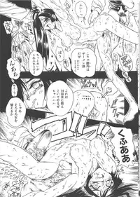 [Kankiten] GUN STRIKER