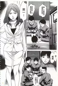 [Psycho] Onirenbo - THE GAME OF HIDE AND FUCK | 鬼畜捉迷藏 [Chinese]