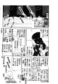 [Anthology] Pure Petit Vol. 1 [Chinese]