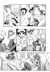 COMIC RiN 2008-08 Vol.44