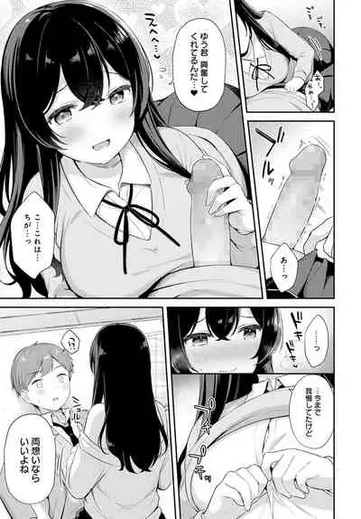 COMIC Anthurium 2022-04