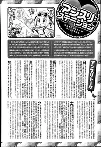 COMIC Anthurium 017 2014-09