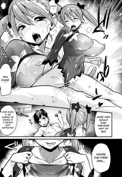 HA SA N DE A GE RU | I'll Squeeze You With These Ch.1-9