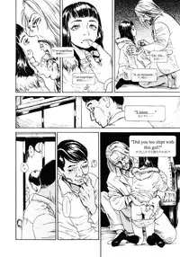 [Machida Hiraku] Yomi no Machi