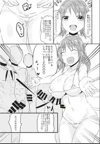 (COMIC1☆13) [Shuuchuugouu Keihou (Owahu)] Totoki Airi-san ga Nama de Hamemakuru Hon (THE IDOLM@STER CINDERELLA GIRLS)