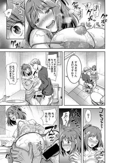 Comic Shingeki 2020-08