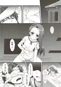 (COMIC1☆8) [Asaiumi (Asami Asami)] You're My Only Shinin' Star (THE IDOLM@STER)