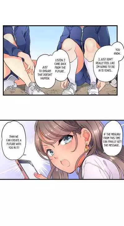 [Aoki Nanase] My Friend Came Back From the Future to Fuck Me (Ongoing) (Ch. 1 - 24)