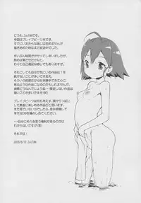 (C90) [WICKED HEART (ZooTAN)] Come On! Dance XXX (Brave Beats)