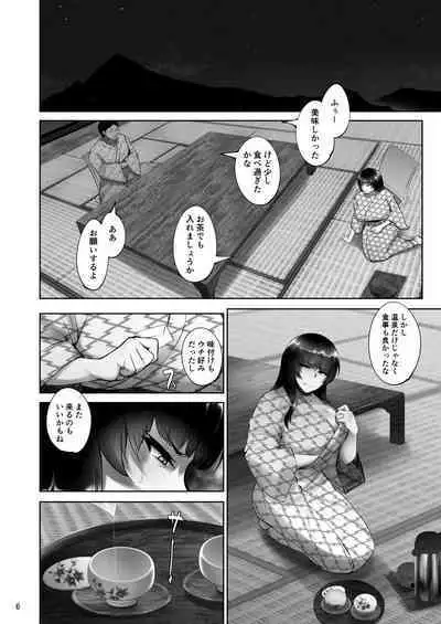 [Sobabu (Rasson)] Iemoto no Uwaki ga Honki ni Natta Hi Kouhen (Girls und Panzer) [Digital]