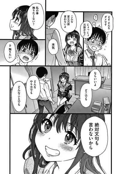 Please! Freeze! Please!