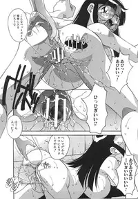 [Hindenburg] Ninshin Sasete!