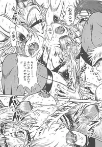 [Fuku-Ryu] Fuck Mania